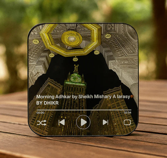 Islamic LED Audio Speaker